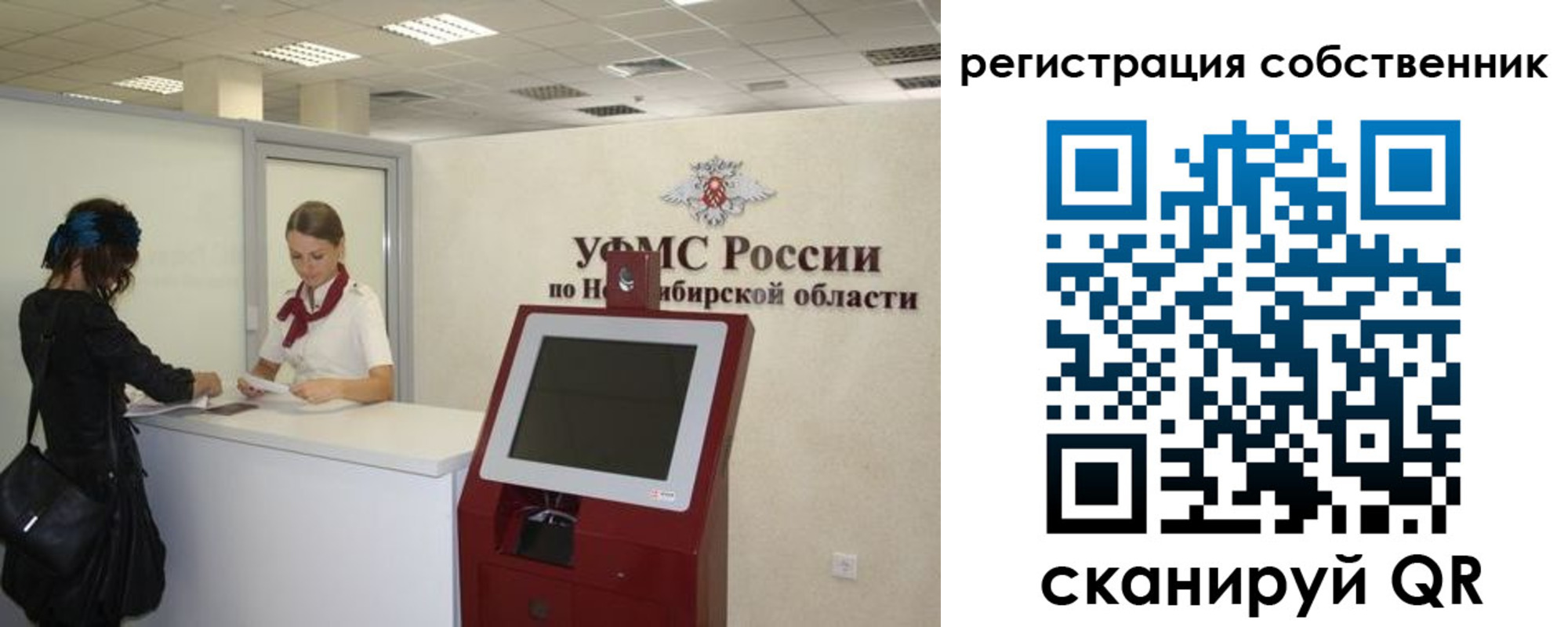 прописка поиск в Коряжме
