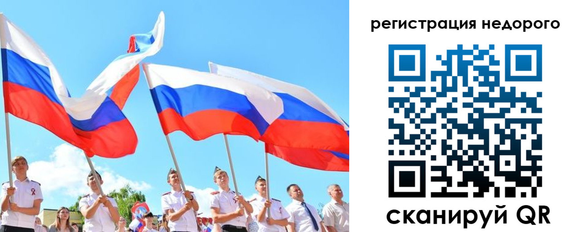 прописка 2025 в Коряжме
